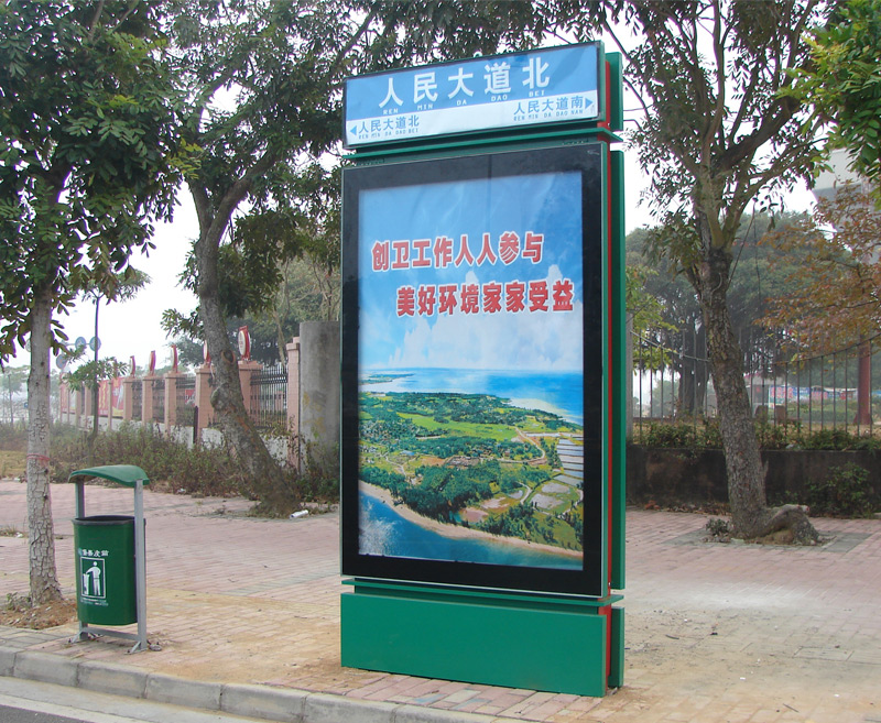 指路牌
