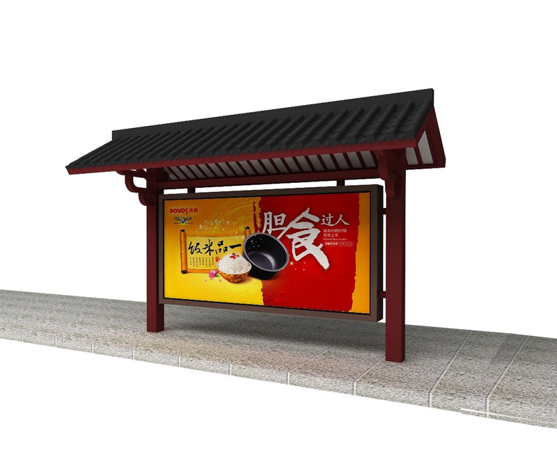 阅报栏
